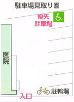 駐車場見取り図